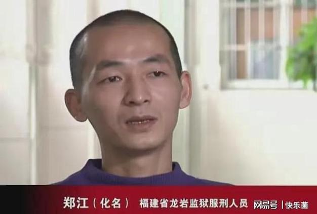 你怎么看福建龙岩监狱一死缓犯是30年前被拐儿童，与母亲只能狱中相认「福建辟谣儿童被拐卖案件」 论文格式