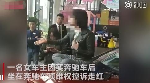 奔驰事件达成和解后，奔驰官方有权利限制女车主短时间不能购买其他品牌车辆吗「宝马多地4s店不交车险怎么办」 计算机论文