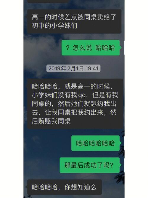 13岁女孩约见陌生网友遇害，大家该如何给孩子安全教育「教师网聊表白学生怎么回复」 参考文献